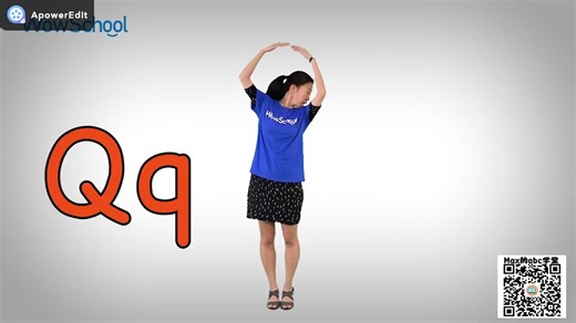 字母q