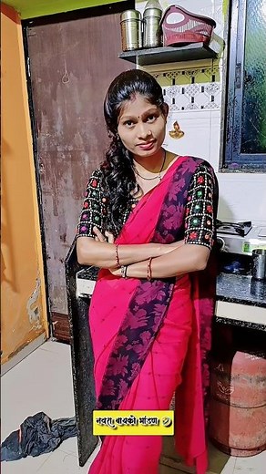 😡बायकोला आला राग | marathi trending reels | marathi comedy video reels | #comedy #marathicomedy