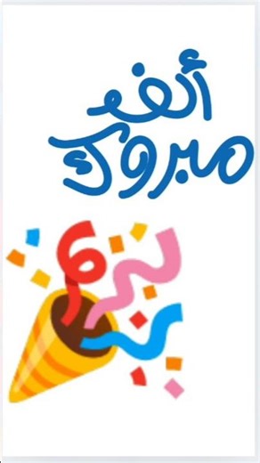 انهاء اول تحدي في سلسلة تعلم تصريف الافعال الشائعة في مختلف الازمنة 💯😍