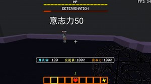 nightmare的充能层数演示