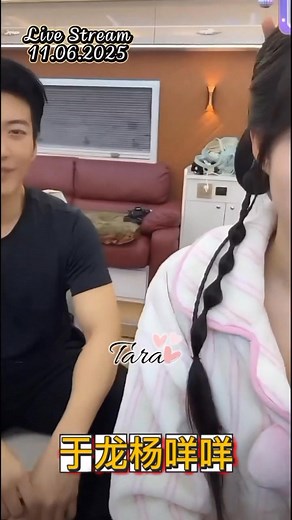 The tolerance pain after workout🤣🏋️ #YuYang #Yulong #YangYiLu #yulongmeimei #YangMieMie #yangmeimei #yulongandyangmiemie #taraalieniod #taradrama #yuerniu | Tara drama