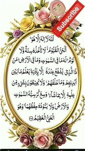 Tashahhud & Durood-e-Ibrahimi | Beautiful Quran Voice | Heart Touching Tilawat 🤍