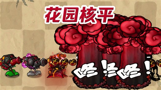 僵 尸：吓 哭 了