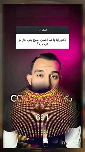 CORE دكتور غزو