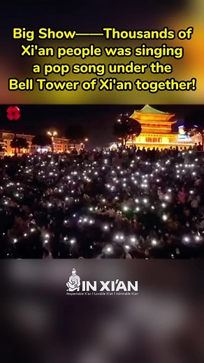 A special #concert singing by thousands of people in Xi'an. #inxian #lovablexian #fyp #show #bigshow #music #performance #belltower
