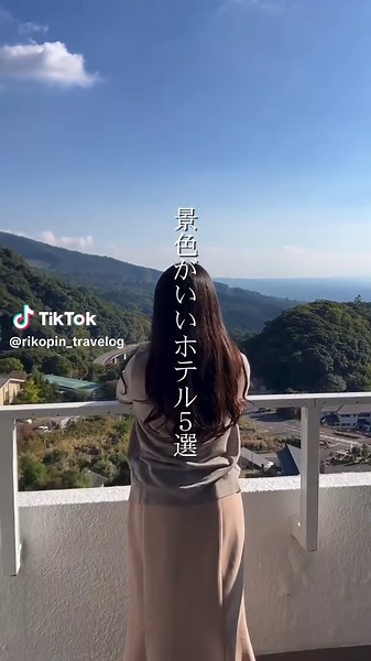 九州の景色が楽しめるホテルおすすめ5選