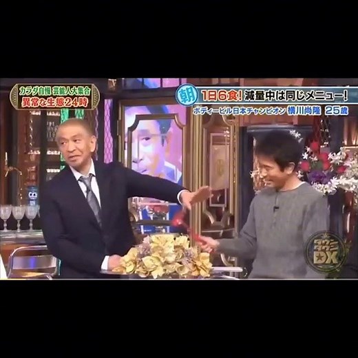 リカコさんの説教中にプロテインを飲み出す横川尚孝😂😂#横川尚孝#RIKACO#プロテイン#おやつの食べ過ぎ#面白い#たかわらいななこ