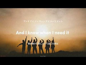 【日本語訳/歌詞】もっと僕に頼ってよ。Bruno Mars-Count on Me