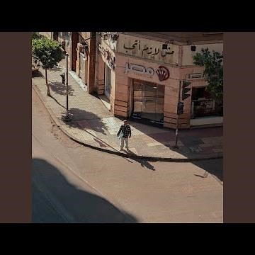 MSH LAZM AT7B