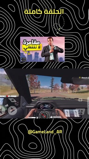 افضل 10 ألعاب عالم مفتوح لسنة 2026 | Part 08