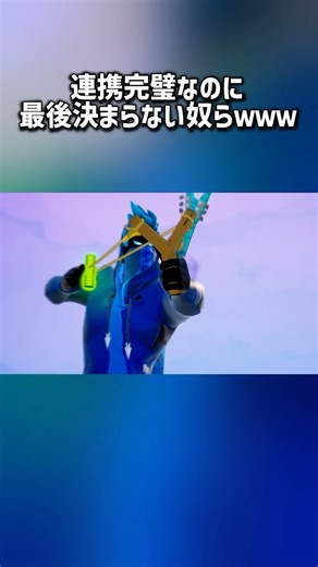 I just want to get a cool Victory Royale... #shorts #cutouts #fortnite #fortnite #clip #gameplay ...