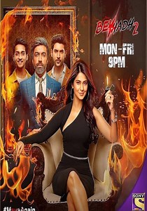 Beyhadh Season 2 - watch full episodes streaming online