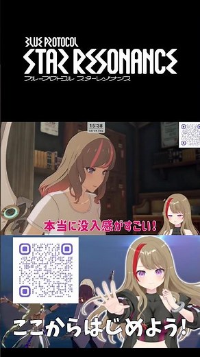 [Blue Protocol: Star Resonance] Now's the time to start! Create your own unique character and beg...