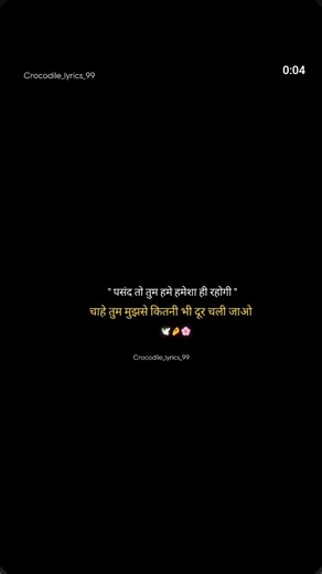 Crocodile_lyrics_99 #channelsubscribe#viral