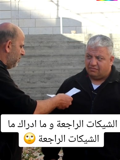 الشيكات الراجعة: تعريف وأهمية