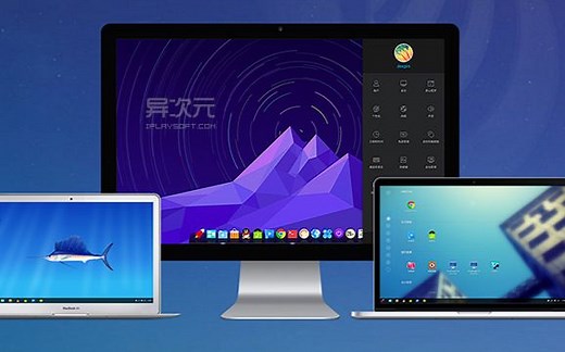 唯一一个不用U盘就能安装的Linux
