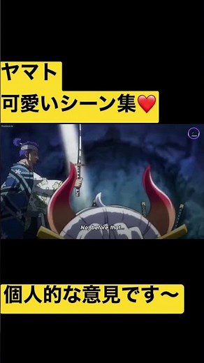 ヤマト可愛いシーン集❗️ チャンネル登録、高評価、コメント、待ってます！