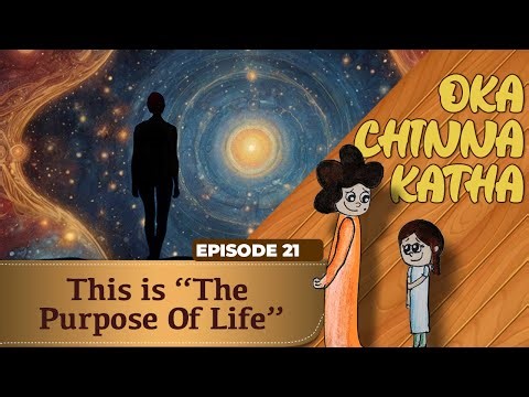 Oka Chinna Katha | Episode 21 | This is "The Purpose Of Life"