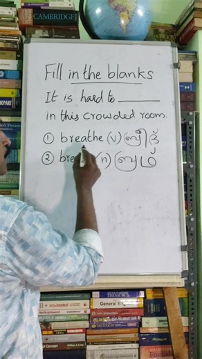 4.1K views · 73 reactions | Breath or Breathe? #PSC #pscexam #pscquestions #psccoaching #psctips #psctrolls #PSCChallenge #pscpreparation #pscafe #psccurrentaffairs #pscclerkship #psctrollsofficial #psctricks | English Teachers | Facebook