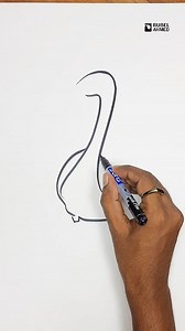 251K views · 2.8K reactions | Easy Duck Drawing Technique | Step by Step Tutorial 閭 #DuckDrawing #EasyDrawing #StepByStepDrawing #DrawingTutorial #ArtVideo #DrawingForBeginners #LearnToDraw #DrawingTips #CreativeArt #HowToDraw #Sketching #EasyArt #DrawingLovers #ArtForEveryone #DrawingStepByStep #rubelahmed | Rubel Ahmed | Facebook