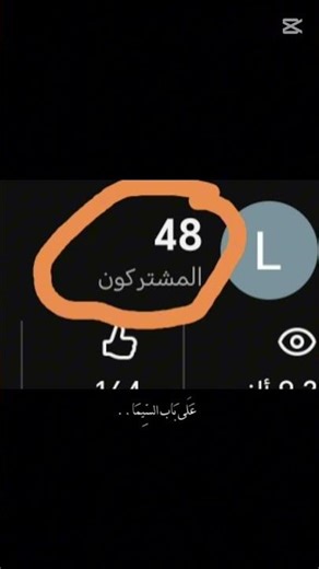 بعتزل