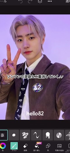 ソンフンの魅力検証：一重でもカッコいい