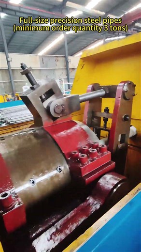 Full-size precision steel pipes, minimum order quantity 3 tons.