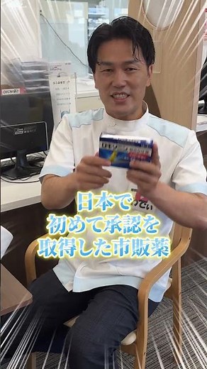 ついにでた！最新の総合風邪薬#薬剤師 #痛み止め #頭痛 #生理痛 #ロキソニン #お薬 #風邪 #インフルエンザ #ワディP ※曲：裸でも薬剤師