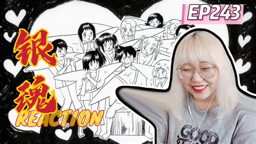 【银魂S2|Reaction】EP243 不要什么漫画都动画化啊喂！！