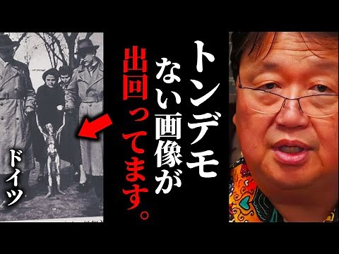 「宇宙人の全て話すわ」宇宙人はいるのか？なぜ宇宙人は人型なのか？宇宙人徹底解説！【岡田斗司夫 / サイコパスおじさん / 人生相談 / 切り抜き】
