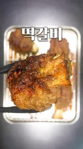 The only way to make tasteless meat taste good