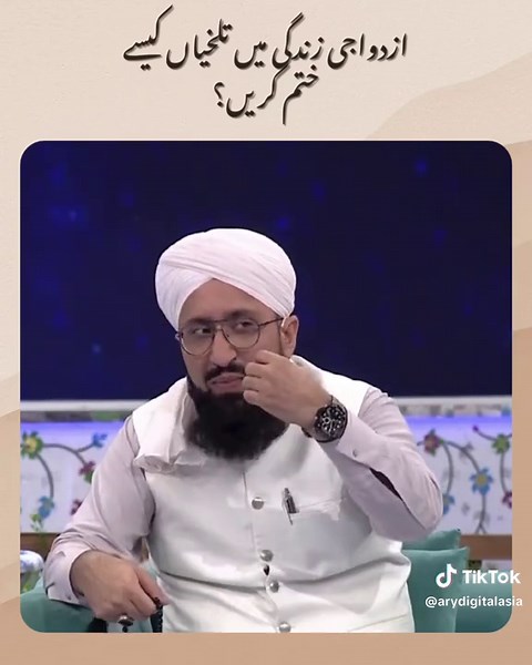 Ramzan 2025: Discover the Best Shows on ARY Digital