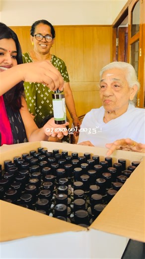 Kamala Bhai 👵🏻 on Instagram: "“Muthassikoott” 😍 ini thott nammude kaachiya ennayude official name ithaanu tto🥰 . Name and logo ellarkum ishatyi nnu pratheekshikunnu🥰🙏🏻 . Kaachiya ennayude vila 450 il ninnum 390 rs aayi kurachittund tto🥰 ini ellarkum affordable avum ennu karuthunnu 🙏🏻🙏🏻🥰🥰 To order muthassikoott , WhatsApp to 7892957383 now"