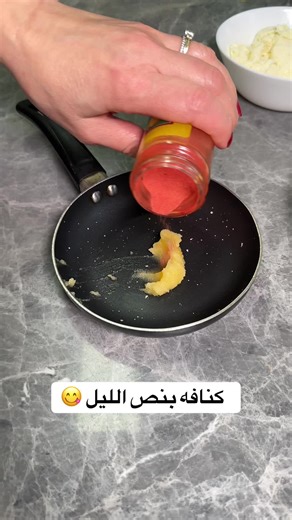 Delicious Knafeh Recipe in a Frying Pan