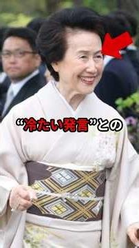 【祝🎊20万再生🎊】雅子様を救った華子様の一言…秋篠宮様の“冷たい発言”との差が残酷すぎた #shorts #雅子さま #天皇陛下 #皇室 #海外の反応 #秋篠宮