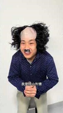 Am I a Grandma Now? Hilarious Senior Joke