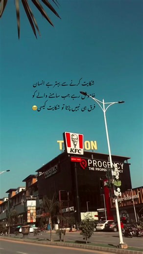 Deep Lines: Silent Pain of a Broken Heart | Sad Boy Status