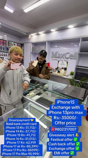 94 reactions · 4 comments | iPhone exchange #iphoneexchangeinkathanndu #iphoneexchange #iphone11 #iphone12 #iphone13 #iphone14series #iphone15series #iphone16series #iphone17 #iphone17pro #iphone17promax | MaxCell | Facebook