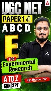 E for Experimental Research | UGC NET PAPER 1 RESEARCH #ugcnetadda247 #ugcnetpaper1 #ugcnetreseach