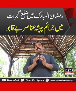 52K views · 821 reactions | #NewsAlert | News Alert | Facebook