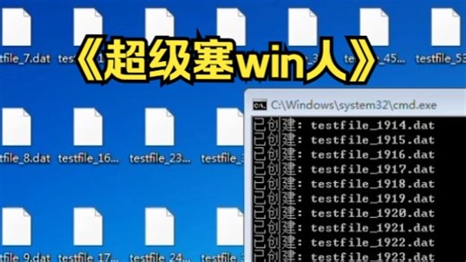 为windows量身定制一个自动投喂机？！！