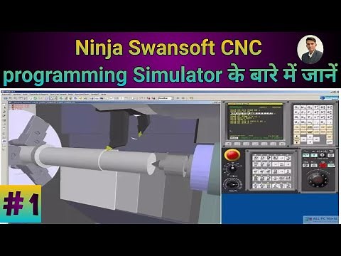 Swansoft CNC simulator || How to work Nanjing Swansoft cnc programming simulator||