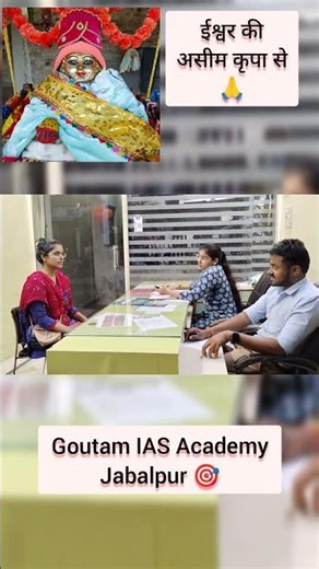 Mppsc Mock Interview SOUMYA KHARE #mppsc #interview