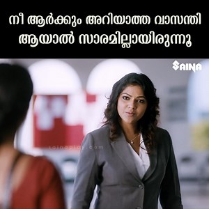 നീ ആർക്കും അറിയാത്ത വാസന്തി ആയാൽ സാരമില്ലായിരുന്നൂ | 36 vayadhinile Movie Scenes #36vayadhinile #jyothika | Movies Clips