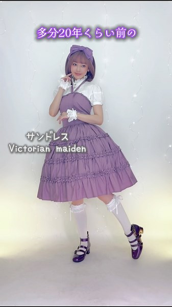 平成初期のときめき♡懐古ロリータのススメ