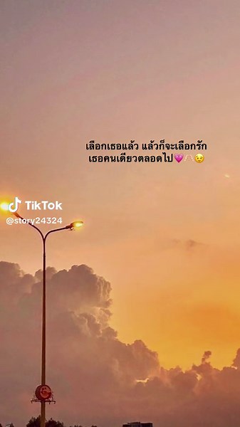 #เธรด #เธรดคลั่งรักเธอ🧸💘 #สตอรี่แท็กแฟนน🥺💗 #ยืมลงสตอรี่ได้ #ฟีดดดシ #เปิดการมองเห็น