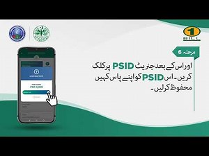 Pay Your Passport Fee with 1BILL - Urdu