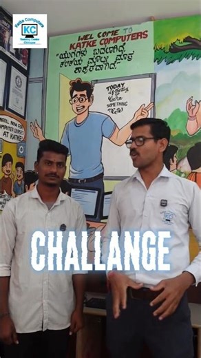 🏆 MS Word में Blank कैसे Add करें? | Super Easy Trick 🔥 | Katke Computer Chittapur #shortfeedshorts