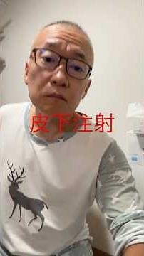 [Self-injection] A middle-aged man who injects Ostavalo subcutaneously every day for osteoporosis...