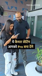 285K views · 1.8K reactions | This camera setting will make you a Pro! . #camera #smartphone #iphone #technology #tipsandtricks | Techlusive | Facebook